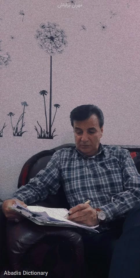 مهران یزلباش